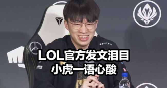门将被坑惨
