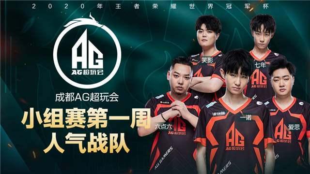 他的一记完 他的一记完